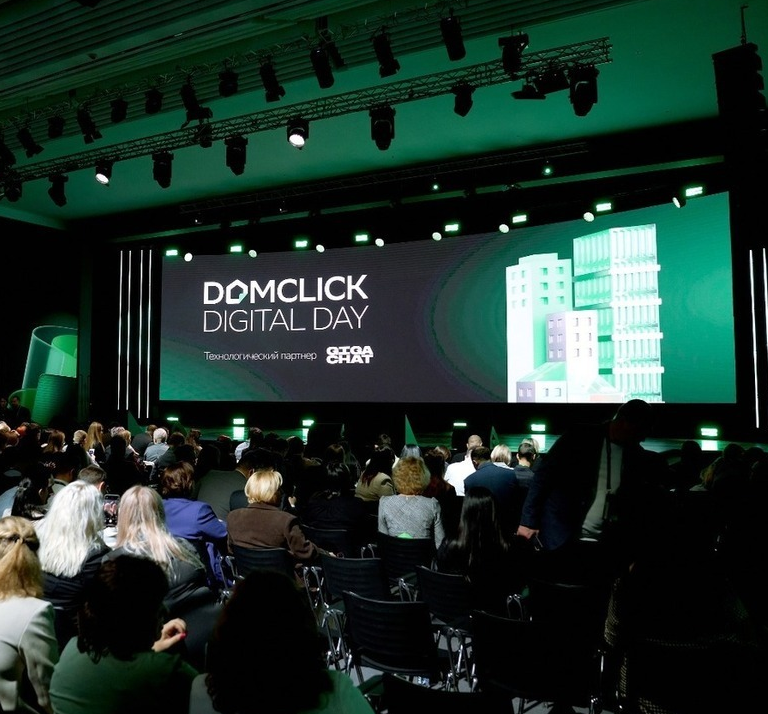 Площадка форума и презентации с мультимедийным сопровождением