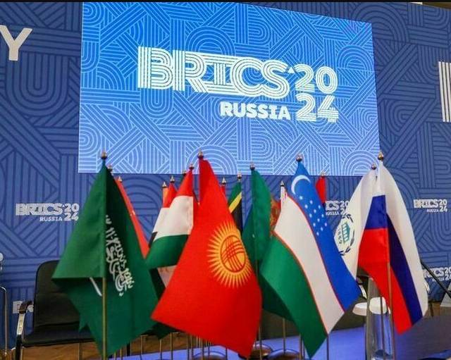 Форум BRICS в Казань Экспо